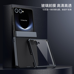 AG磨砂壳膜一体适用于三星ZFlip7手机壳折叠屏Galaxyzflip6专用保护套7FE电镀zflip5全包中轴铰链4/3简约男女