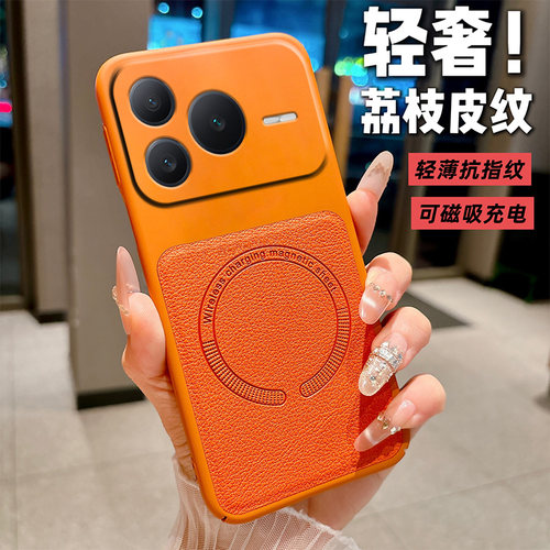 磁吸轻奢荔枝纹适用于荣耀Power2手机壳2026新款荣耀power2专用保护套全包PC防摔高级独特honor男女后外壳
