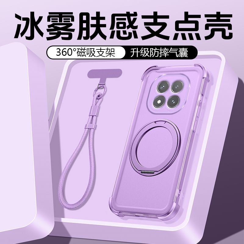 360旋转磁吸支架适用于红米Note15Pro+手机壳新款note15pro手绳支点保护套Redmi气囊硅胶14外壳4g磨砂透明13