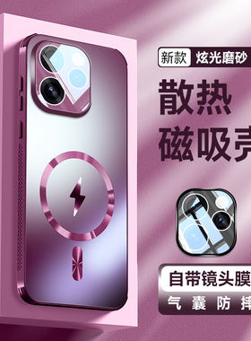 AG磨砂闪电磁吸适用于OPPOReno15pro手机壳自带镜头膜reno15四周散热外壳14pro亲肤13磨砂12por商务11男女套