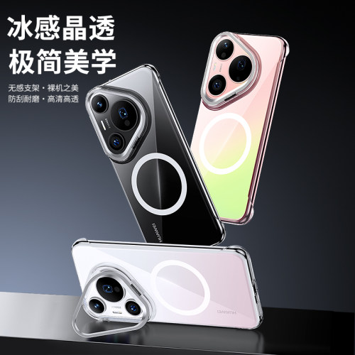 磁吸无边框适用于华为pura90pro手机壳镂空镜头支架P90半包透明Pura90Promax硬外壳超薄PC套p80防摔Pura70+