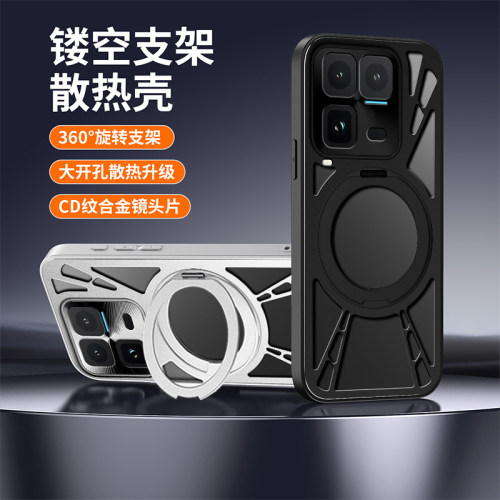 铝合金适用于iQOO15Ultra手机壳新款iqoo15pro专用保护套360旋转磁吸支架13Pro金属散热15u镂空透气12por外壳
