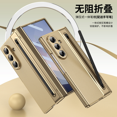 沙漠金适用于三星ZFold7手机壳