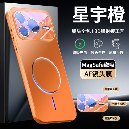 AG磁吸磨砂适用于荣耀Power2手机壳全包带镜头膜X70新款亲肤外壳honorWINrt镭射电镀防摔POWER2保护套高级RT