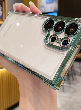 新款四角防摔适用三星S24Ultra手机壳带镜头膜S23FE透明硬壳Galaxys24utra保护套s22高级感男女Galaxy23u防摔