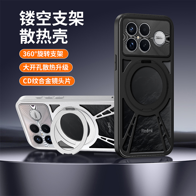 磁吸铝合金适用于红米k90promax手机壳k80新款k90专用保护套360旋转支架Redmik80至尊版金属k70e散热镂空k60u