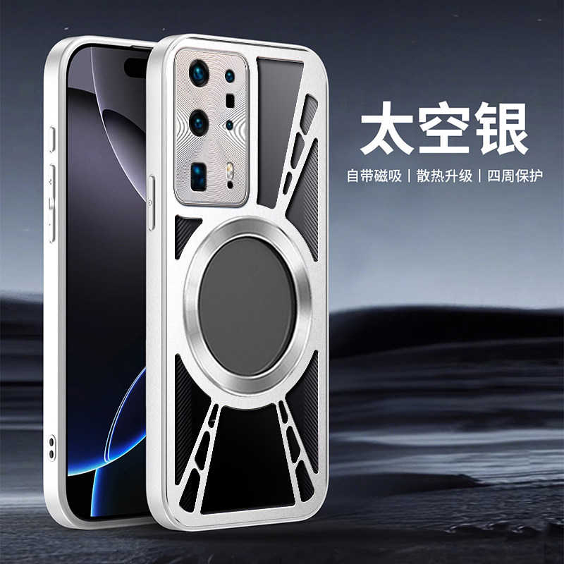 铝合金适用华为P40Pro+手机壳新款p40保护套360旋转磁吸支架p50e夏季p60金属散热p40pro镂空p50透气Turbo4pro