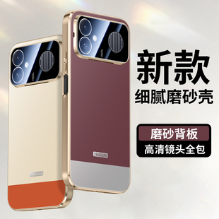 拼色磨砂自带镜头膜适用于红米k90max手机壳2026新款K90至尊版全包防摔保护套电镀硅胶Redmik90MAX高级后外壳
