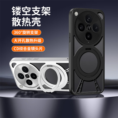 适用OPPOFindX8磁吸手机壳新款铝合金FindX8S+保护套360旋转支架x8ultra高级夏季散热镂空x8s防摔x8Pro透气x8