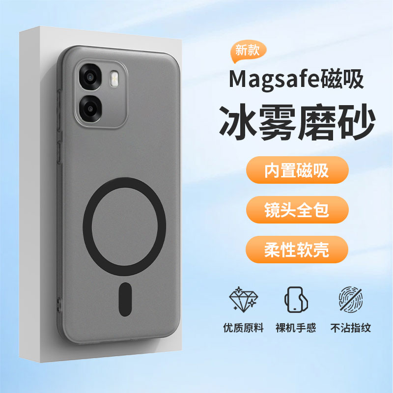 冰雾磨砂磁吸适用于OPPOa6s手机壳2026新款oppoA6sPro亲肤软防摔a6pro保护套全包硅胶A6Pro专用后壳简约x男女图片