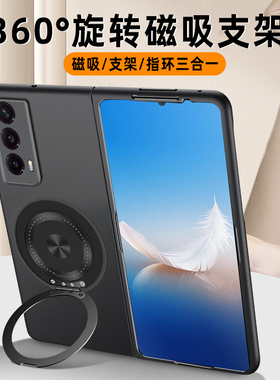 360旋转磁吸支架适用于荣耀MagicVs2折叠手机壳2025新款MagicVs3超薄外壳magicv2磨砂保护套硬壳v3简约男女v2