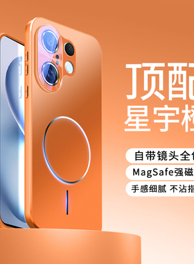 AG磁吸磨砂适用于vivoS30Promini手机壳全包带镜头膜s30新款2026亲肤外壳s50promini镭射电镀防摔保护套男女