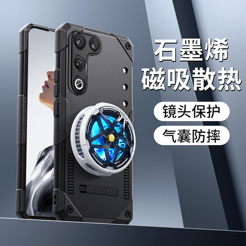 石墨烯磁吸散热适用于红魔11air手机壳车载铁片11Air专用后壳防摔10spro+降温黑科技redmagic9sPro+独特套男