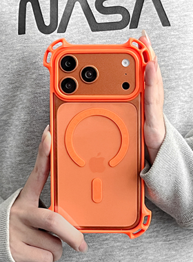四角开孔可挂绳适用于苹果17promax手机壳磁吸无人机iPhoneAir橙色13/14气囊ip17por防摔16PM透明15Pro高级16