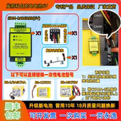 发那科系统电池充电BR 23AGCT4A机床充电宝Fanuc加工中心伺服驱动