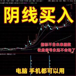通达信指标公式短线波段阴线买入主升浪AI神器涨停回调预警选股
