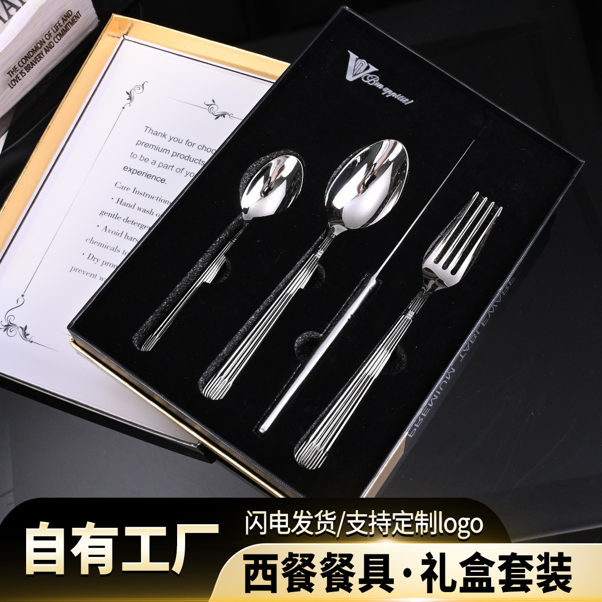 新款304不锈钢餐具罗马纹高档礼盒馈赠礼品四件手提袋套装刀叉勺