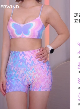 Silverwind多巴胺印花运动健身吊带背心跑步骑行健美瑜伽裤套装女