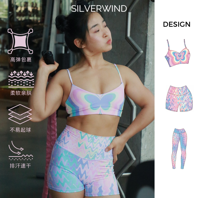 Silverwind多巴胺印花运动套装女