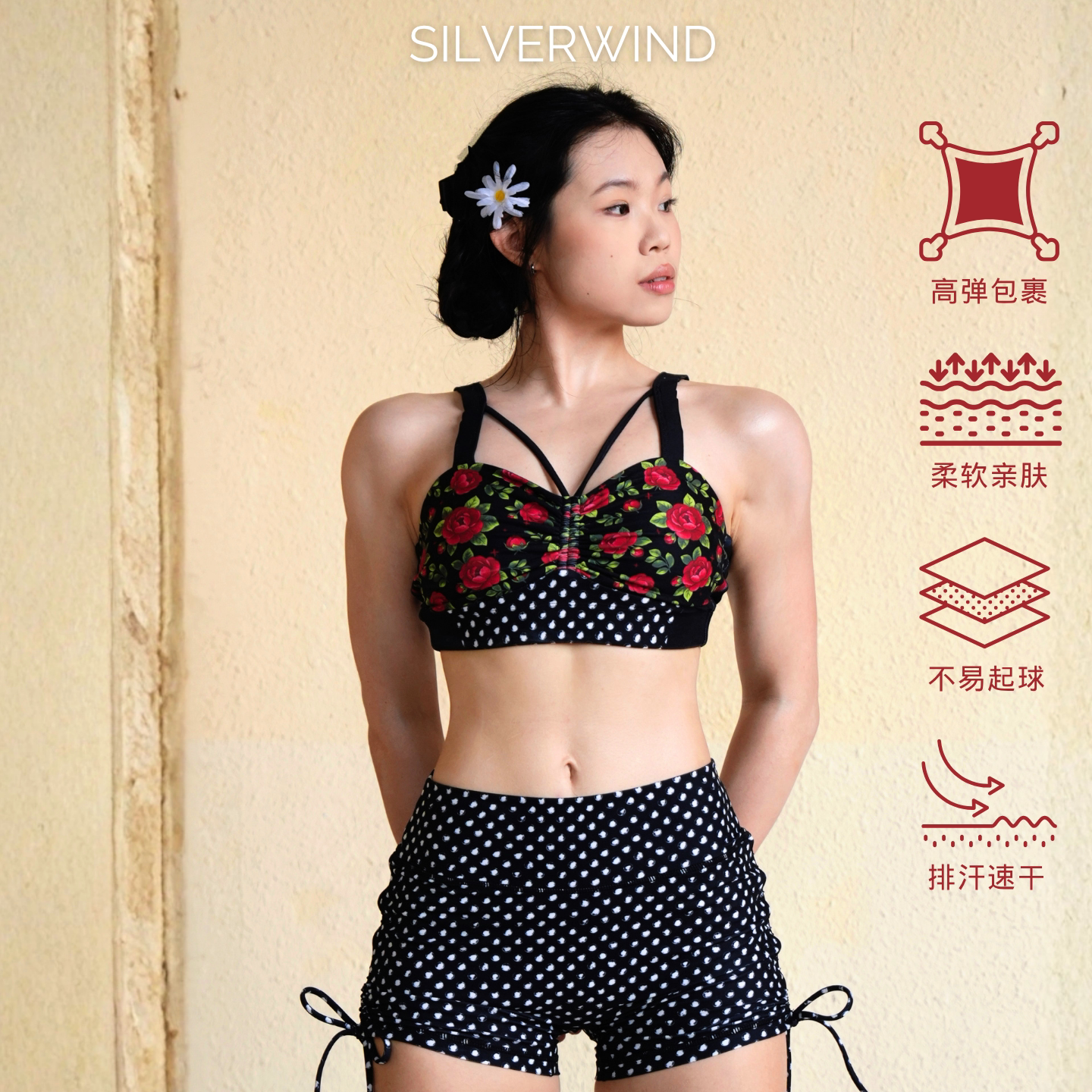 缤纷色彩系列 波点玫瑰印花运动内衣跑步骑行健身瑜伽短裤套装女