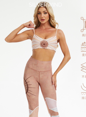 太阳手稿系列 朝晖织纱印花高强紧身裤速干跑步健身透气运动套装