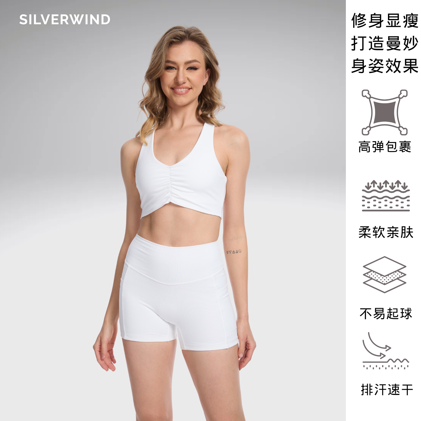 AirForm特色云朵白高强度运动短裤速干跑步健身瑜伽服透气套装女