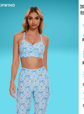 Silverwind异域风情蓝色蝴蝶结印花运动背心高腰健身瑜伽裤套装女