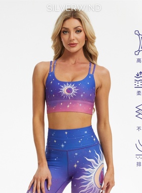太阳手稿系列 灼日星云印花高强紧身裤速干跑步健身透气运动套装