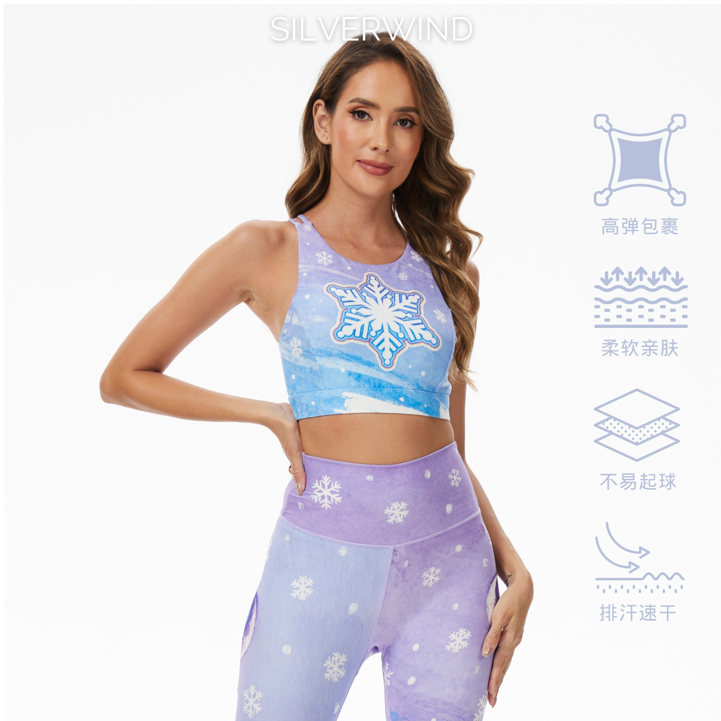 新款特色冰晶缦雪印花高强训练紧身裤速干跑步健身透气运动套装女