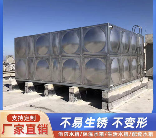 旺源不锈钢水箱定制保温地下室