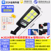 4000W with remote control [Zhaotu 600 square meters] Bring human body induction+darkness brightness+long bright ★ Quality guarantee