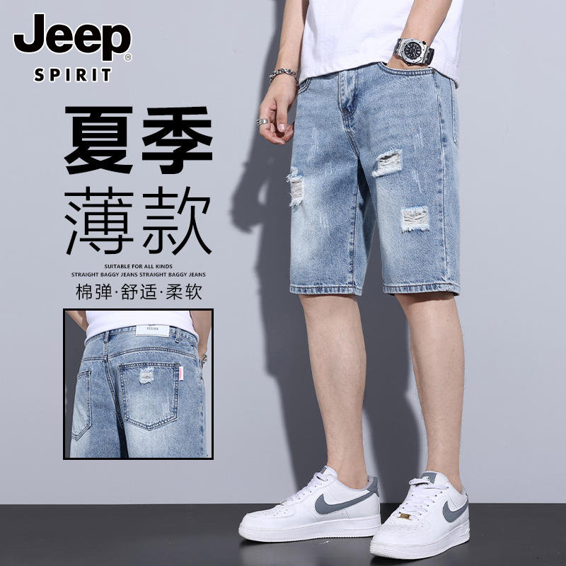 吉普牛仔短裤男夏季薄款