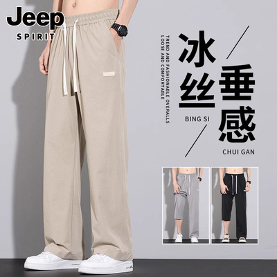 吉普休闲裤男生夏季薄款潮牌