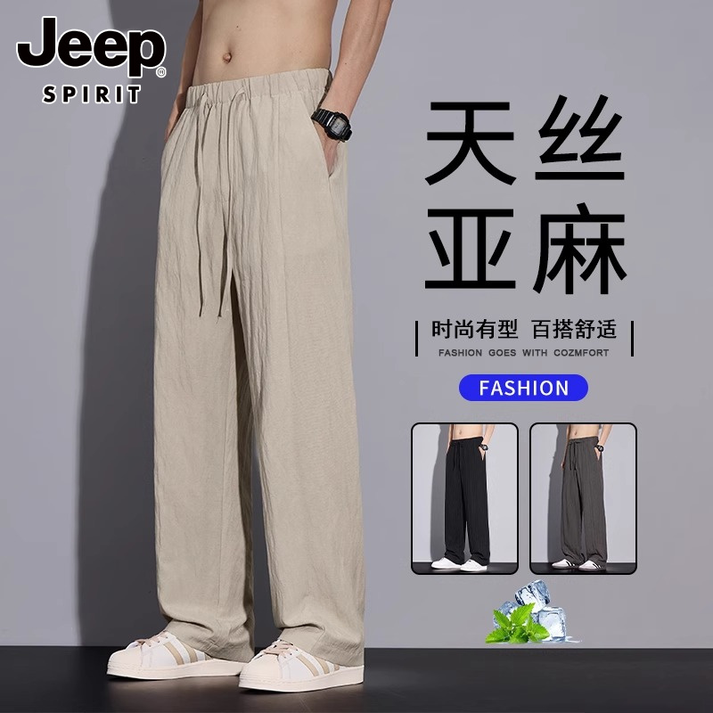 JEEP吉普亚麻休闲裤男士2025年夏季薄款宽松直筒阔腿裤天丝长裤子