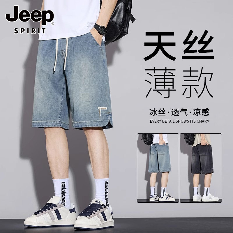 吉普天丝牛仔短裤男夏季薄款