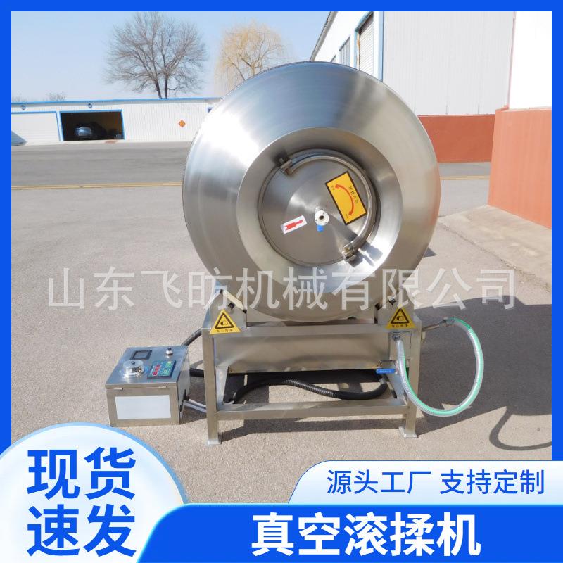 10升全自压动开盖液真0空滚揉机120FFI00肉类腌肉机不锈钢液压滚