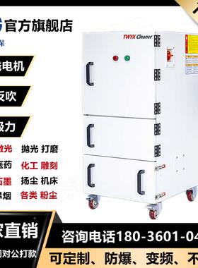 江苏环5保科技MCJC-1除脉冲XNW反吹W尘器 15K锂电加工粉尘集尘机