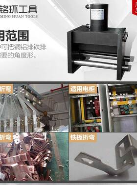 CB300A铜铝排铁板钢液板压排弯排机30-0毫米厚母排电动铜排弯曲机