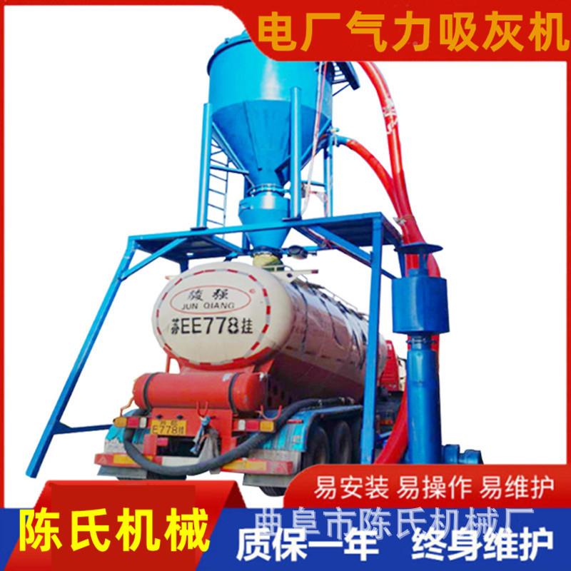 火力发电厂电 窑炉清灰吸式抽灰机 厂清灰装罐气力输送QL-200机吸