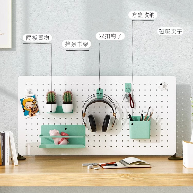 金属洞洞板桌面置物架