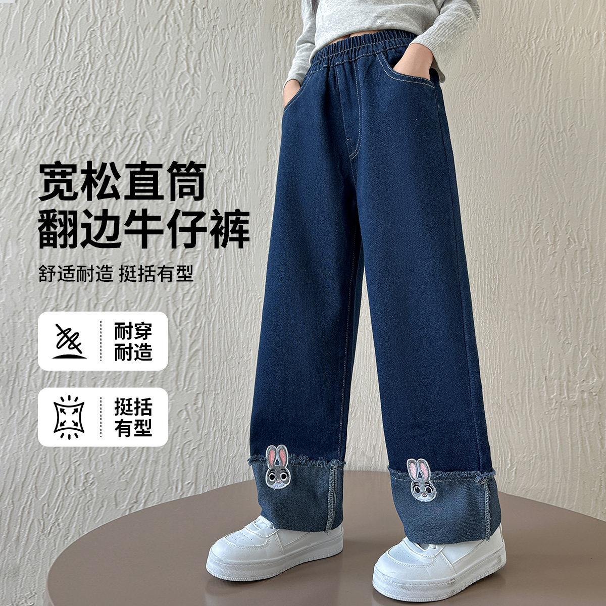 贝贝王国女童阔腿牛仔裤春秋朱迪兔子警官女童裤子儿童百搭可爱,童装/婴儿装/亲子装,儿童牛仔裤,淘宝优惠券,粉丝福利购,淘宝优惠卷