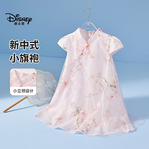 贝贝王国迪士尼联名儿童女童连衣裙新中式小旗袍甜美夏季连衣裙
