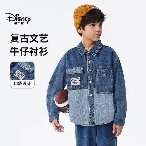 贝贝王国迪士尼联名儿童牛仔衬衫春秋季时尚拼接长袖衬衫牛仔外套