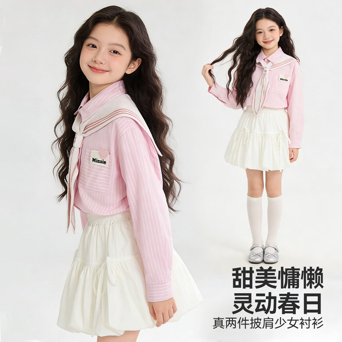 PPVG儿童衬衫女童春装2026新款学院风海军领气质休闲长袖全棉上衣