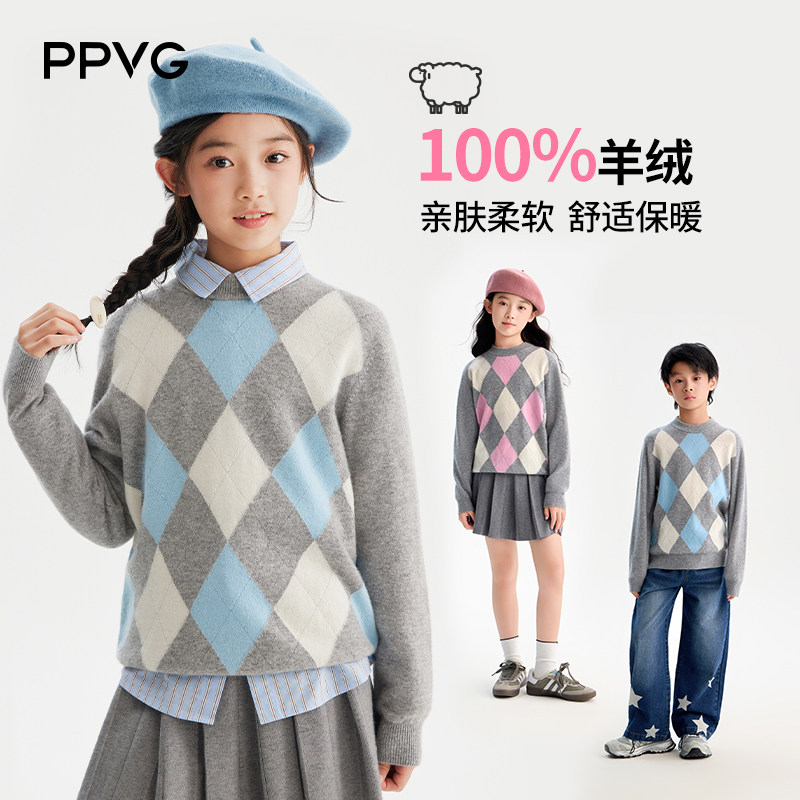 PPVG女童羊绒衫菱格宽松时髦毛衣亲肤保暖针织衫圆领学院儿童毛衣