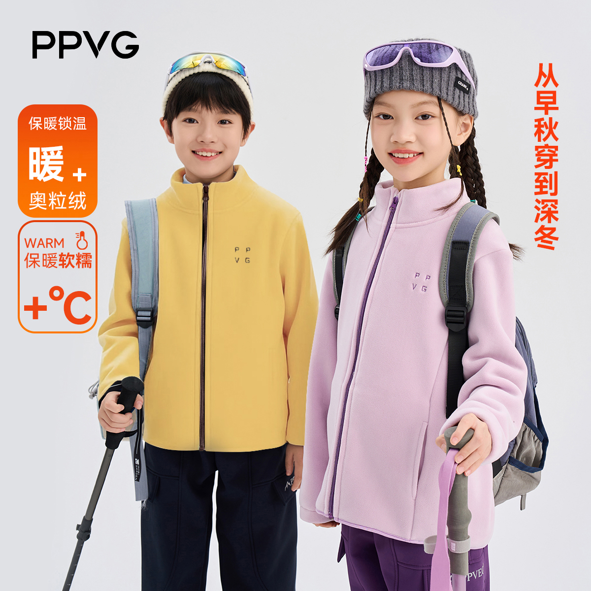 贝贝王国儿童保暖外套秋冬百搭