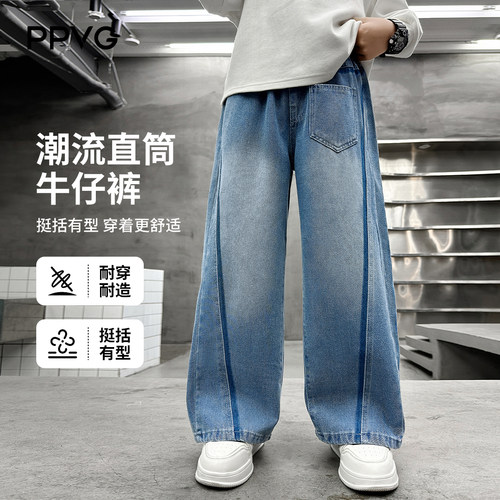 贝贝王国儿童阔腿牛仔裤设计师款
