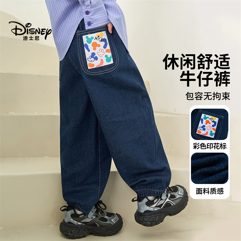 贝贝王国儿童宽松牛仔裤春秋款