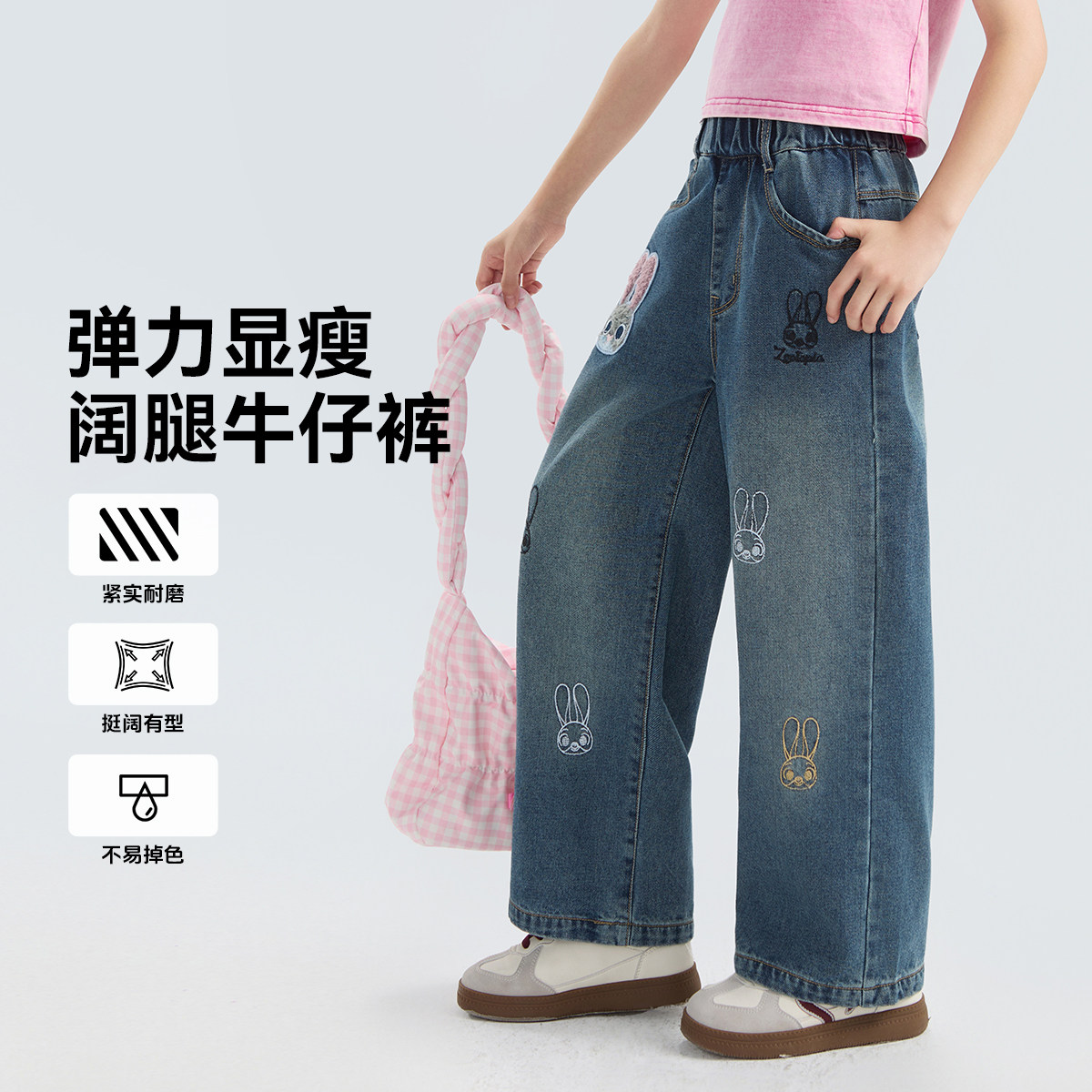 贝贝王国女童裤子秋冬朱迪兔子警官儿童阔腿牛仔裤直筒春秋可爱,童装/婴儿装/亲子装,儿童牛仔裤,淘宝优惠券,粉丝福利购,淘宝优惠卷