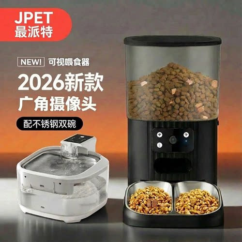 猫咪定时定量WiFi远程控制喂食器